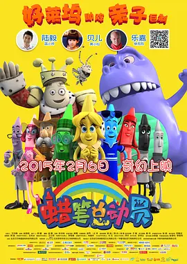 第三任妻子2020